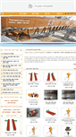 Mobile Screenshot of palangphuckim.com